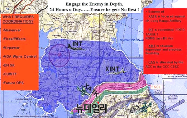 ▲ 한미 연합군의 '작계 5027' 전개도 일부. 한미 연합군은 2016년부터는 이를 전면 개편한 '작계 5015'를 사용할 예정이다. ⓒ전미과학자협회(FAS) 화면캡쳐