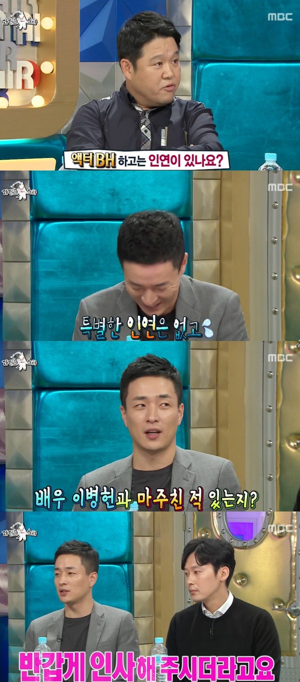 ▲ ⓒ방송캡처
