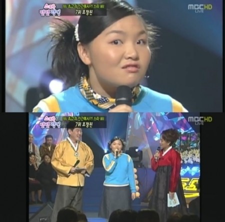 ▲ 조정린 ⓒMBC ‘섹션TV 연예통신’ 방송화면