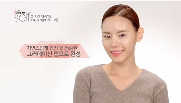 ▲ 구재이 ⓒ겟잇뷰티 셀프 메이크업 '구재이 편'