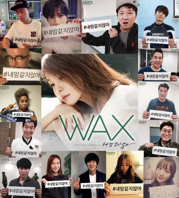 ▲ ⓒ운투스 엔터테인먼트 제공