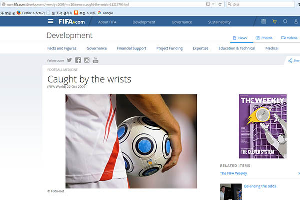 2009년 10월 22일자 '주간 FIFA'에 개제된 기사. ⓒFIFA 홈페이지 캡쳐