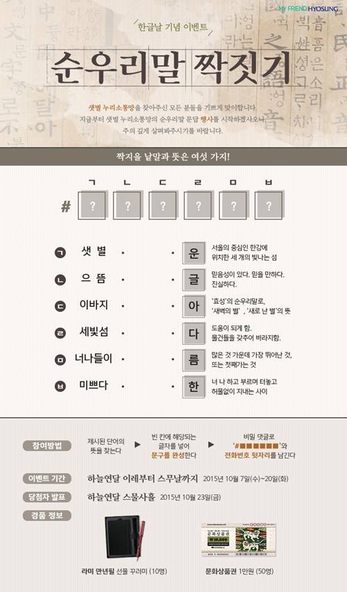 ▲ ⓒ효성그룹 제공