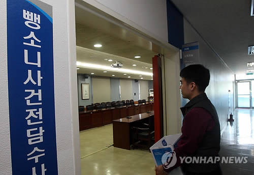 ▲ 뺑소니 관련.ⓒ연합뉴스