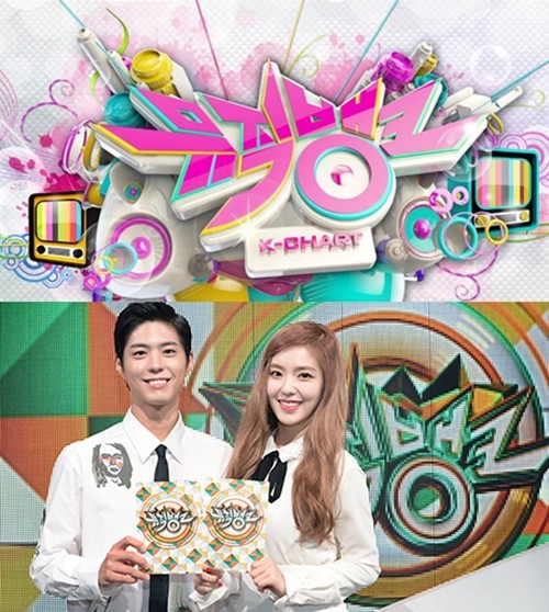 ▲ 뮤직뱅크 ⓒKBS2 '뮤직뱅크' 홈페이지