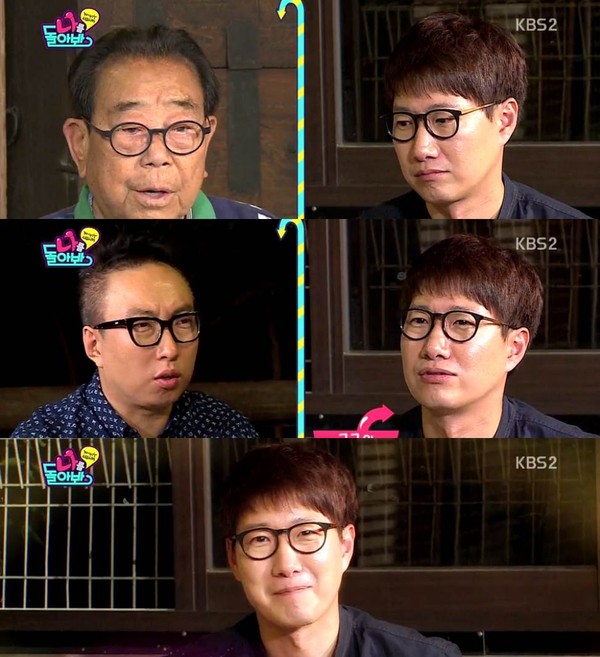 ▲ ⓒKBS2 '나를 돌아봐' 방송캡처