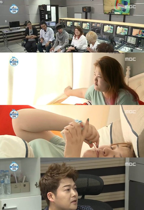 ▲ ⓒMBC '나혼자 산다' 방송캡처