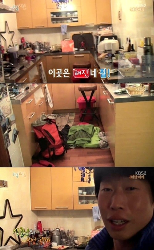 ▲ ⓒKBS2 '1박2일' 방송캡처