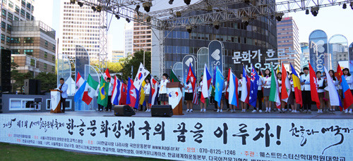 ▲ 대한학생회 임원 50여명이 기수단으로 참석한 가운데 열린 공식행사 ⓒ뉴데일리