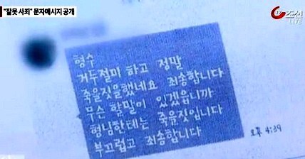 ▲ 개그우먼 이경실   ⓒ 뉴시스
