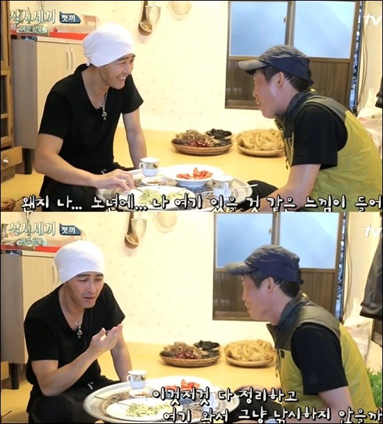 ▲ ⓒtvn '삼시세끼 어촌편2' 방송캡처