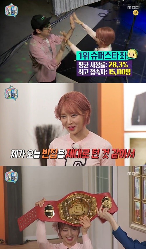 ▲ 초아 ⓒ마이리틀텔레비전 방송화면