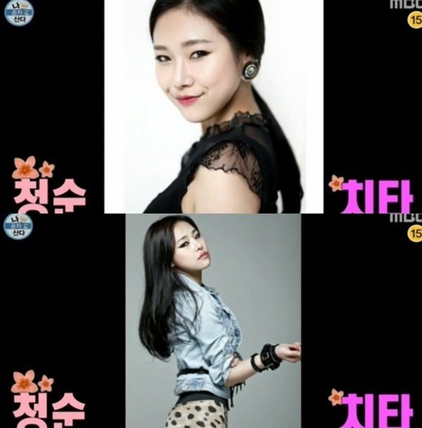 ▲ 치타 ⓒ나혼자산다 방송화면