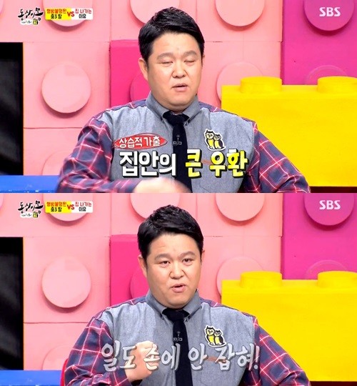 ▲ 김구라 ⓒ동상이몽 방송화면