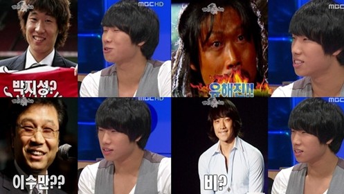 ▲ 김진호 ⓒMBC '라디오스타'