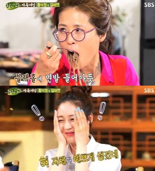 ▲ 황석정 ⓒSBS '힐링캠프'