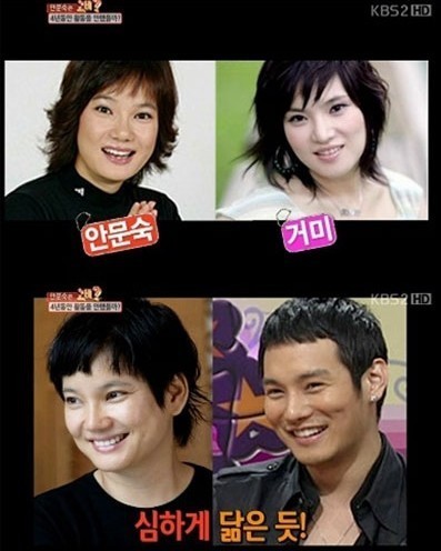 ▲ 안문숙 거미 환희 ⓒ온라인 커뮤니티