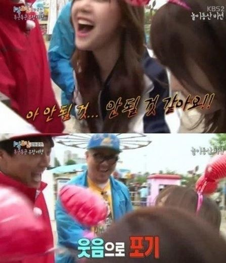 ▲ ⓒKBS2 '1박2일'