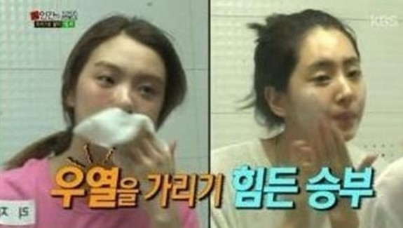 ▲ 리지 한채아 ⓒKBS2 '인간의 조건'