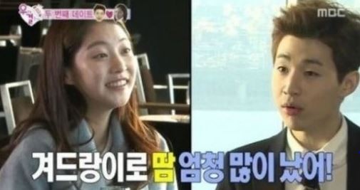 ▲ 공승연 헨리 ⓒMBC '우리결혼했어요'