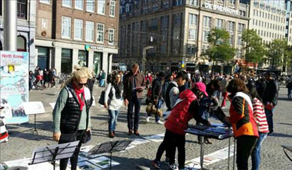 네델란드 암스테르담 담 광장에서 열린 EU 탈북자 단체 회원들. ⓒ유럽총연 제공-연합뉴스
