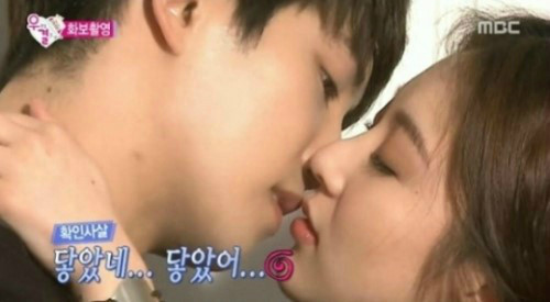 ▲ 이종현 공승연 ⓒ우리결혼했어요4 방송화면