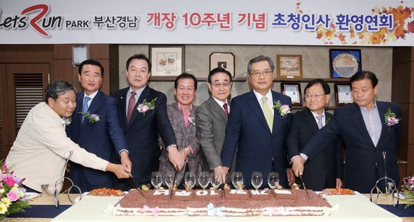 ▲ 렛츠런파크 부산경남 개장 10주년 환영연회(왼쪽부터 배창한 김해시의회의장, 김맹곤 김해시장. 김윤근 도의회의장, 홍준표 도지사, 현명관 마사회장, 이해동 부산시의회의장, 전용성 부산시정무특보, 노기태 강서구청장)ⓒ뉴데일리