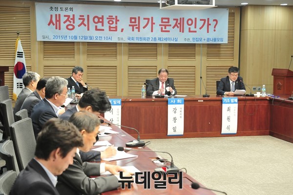 ▲ 새정치민주연합 민주당집권을위한모임(민집모)과 콩나물모임이 12일 오전 의원회관에서 [새정치연합, 뭐가 문제인가] 토론회를 개최한 가운데, 기조 발제를 맡은 최원식 의원이 발제문을 낭독하고 있다. ⓒ뉴데일리 이종현 기자