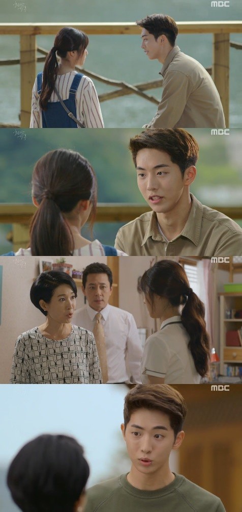 ▲ 남주혁 ⓒMBC '화려한유혹'