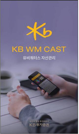 ▲ ⓒ KB투자증권