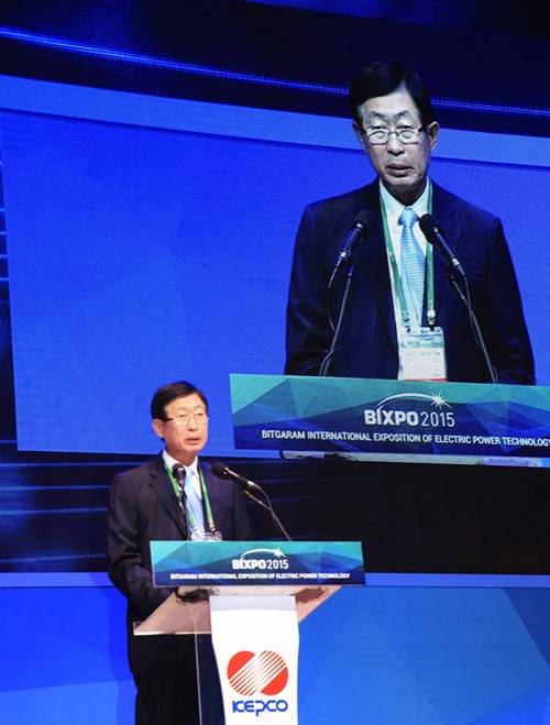 ▲ ⓒ한국전력공사 제공