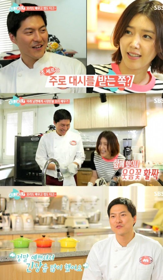 ▲ 조재범 채정안 ⓒ썸남썸녀 방송화면