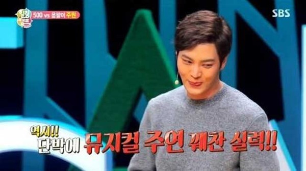 ▲ 주원 ⓒ힐링캠프 방송화면