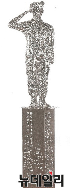 ▲ 정성진 상병의 작품 '호국영웅' ⓒ육군