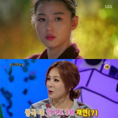 ▲ 전지현 채연 ⓒ해당방송캡쳐