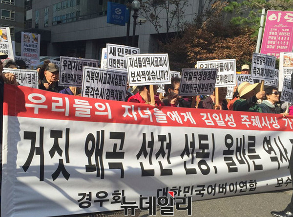 ▲ 집회를 주도한 추선희 어버이연합 사무총장은 “NLL을 포기하고, 국가보안법을 폐지해야 한다고 주장한 사람이 바로 문재인 새정치연합 대표”라며, “문재인 대표는 스스로 공산주의자가 아니라는 증거를 대야 한다”고 주장했다. ⓒ 뉴데일리 오현지 기자