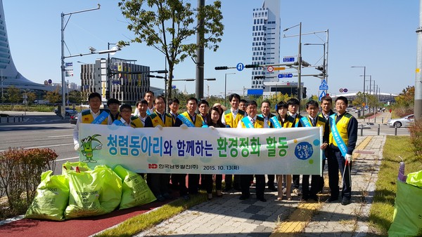 ▲ 한국남동발전 청렴동아리가 환경정화 활동에 나서고 있다 ⓒ뉴데일리