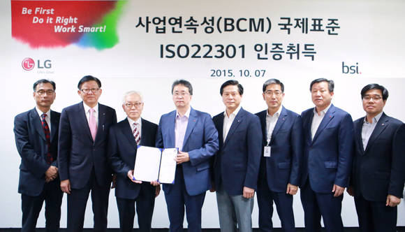 ▲ 'BSI'에서 LG전자에 'ISO22301' 인증서를 전달하는 모습. 사진은 왼쪽부터 차례대로 LIG시스템 정윤섭본부장, LIG시스템 박태경부문장, BSI Korea 천정기회장, LG전자 VC사업본부 IVI사업부장 김진용부사장, LG전자 IVI품질보증FD 담당 최수헌부장, LG전자 평택경영지원FD 담당 하용호상무, LG전자 환경안전실장 김동권부장, LG전자 IVI생산실장 남윤오 부장. ⓒLG전자.