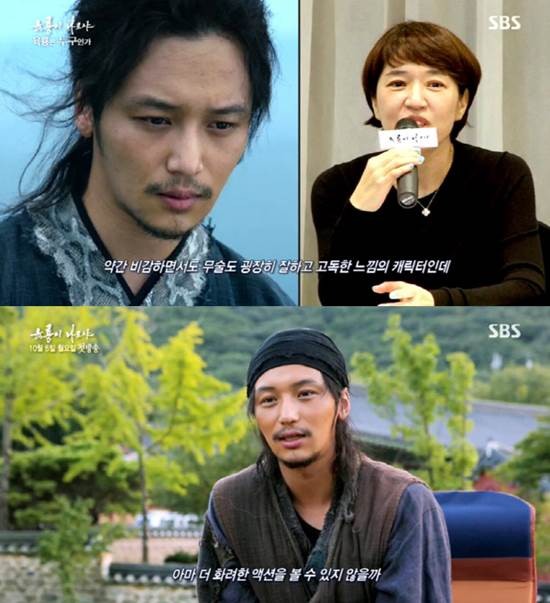 ▲ ⓒ방송캡처