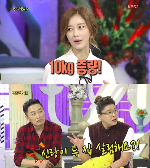 ▲ ⓒKBS2 '안녕하세요' 캡처