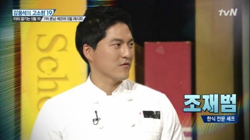 ▲ ⓒ방송캡처