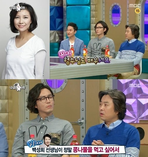 ▲ ⓒ방송캡처