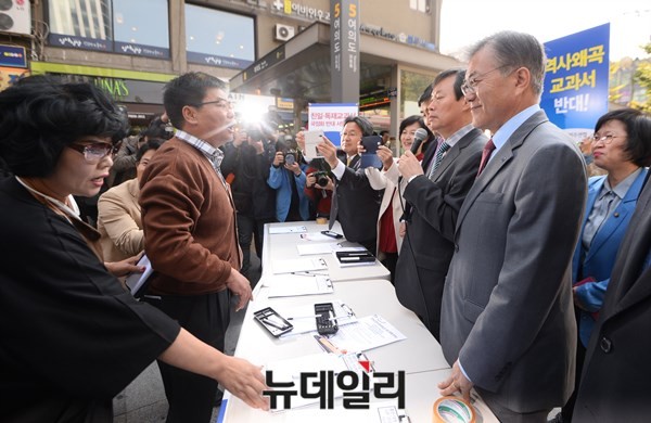 ▲ 새정치민주연합 문재인 대표(오른쪽)가 국정교과서에 대해 