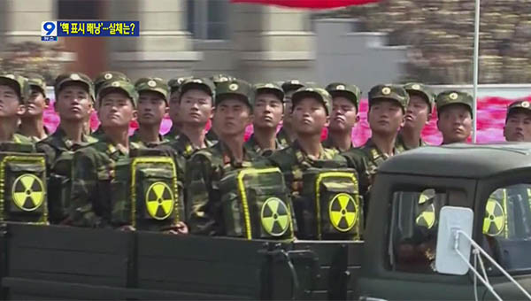 ▲ 2013년 7월 북한 열병식에 등장한 핵배낭. 당시 한국군은 "북한은 핵배낭을 만들 능력이 없다"고 평가했다. ⓒKBS 북한 전승절 열병식 관련보도 캡쳐