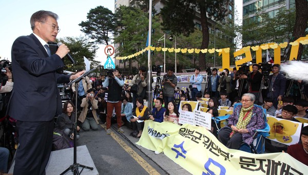 ▲ 새정치민주연합 문재인 대표가 14일 주한일본대사관 앞에서 열린 '제1200차 일본군 위안부 문제 해결을 위한 정기 수요집회'에 참석해 발언을 하고 있다. ⓒ뉴시스DB