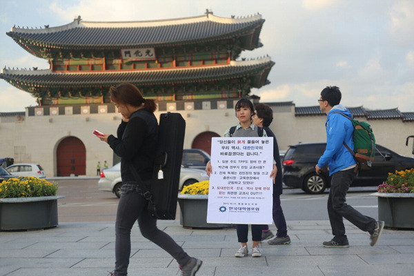 ▲ 한국대학생포럼 여명 대표(사진 가운데)가 13일 오후, 서울 광화문광장에서 현행 검인정 한국사교과서의 친북-좌편향성을 비판하는 내용의 1인 시위를 벌였다. ⓒ 사진 한국대학생포럼