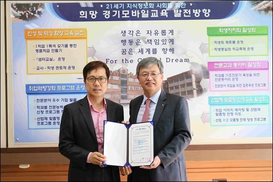 ▲ 서 조도순 교장(사진 왼쪽)과 KB저축은행 김영만 대표(사진 오른쪽) ⓒ KB금융지주 제공