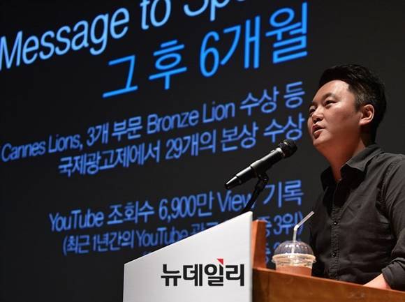 ▲ '우주로보내는 메시지'를 설명하는 이노션 월드와이드 하의성 차장.ⓒ뉴데일리