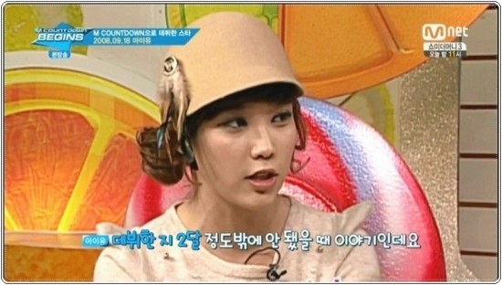 ▲ ⓒMnet 방송캡처