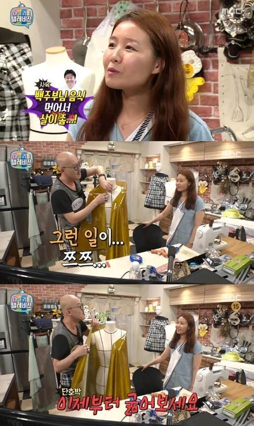 ▲ 기미작가 황재근 ⓒMBC '마이리틀텔레비전'